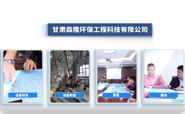 11月采购石家庄静电石家庄除尘器，森隆环保成行业优选方案